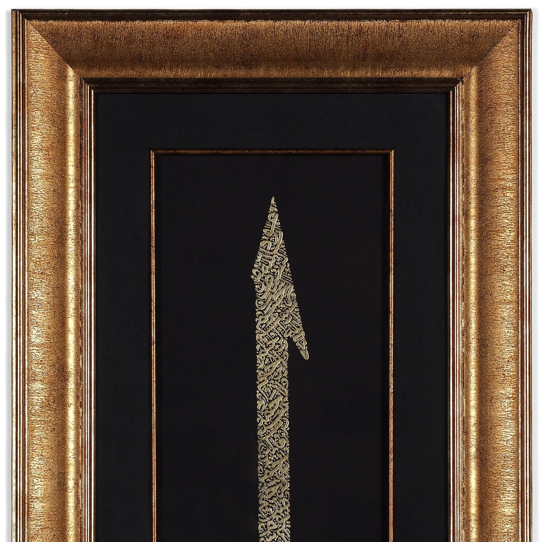 Gold Leaf Glass Wall Art with Surah Al-Fatiha in Elif Form and Wooden Frame - WAAH449