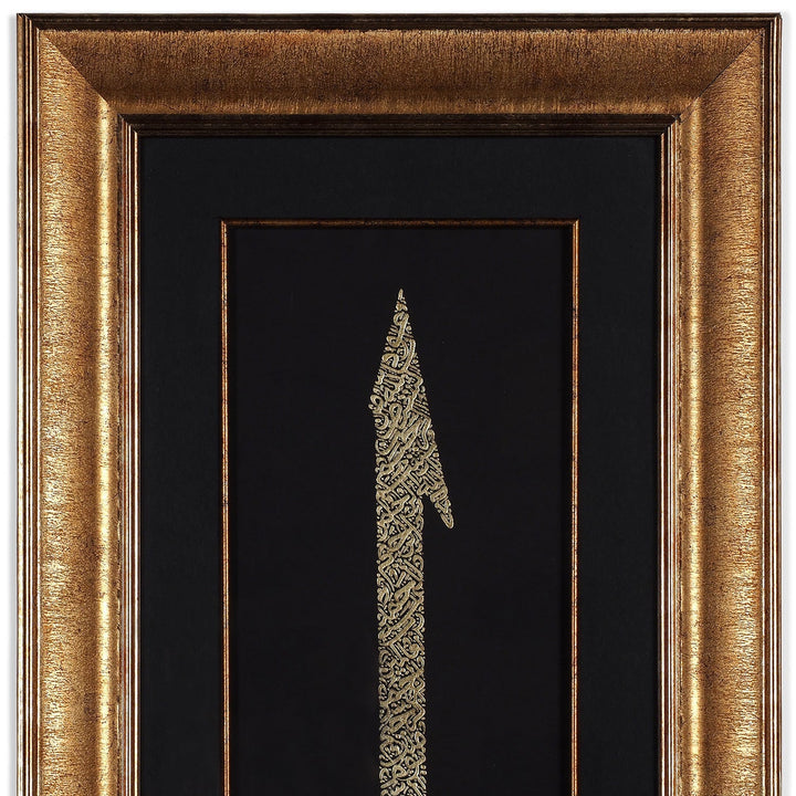 Gold Leaf Glass Wall Art with Surah Al-Fatiha in Elif Form and Wooden Frame - WAAH449