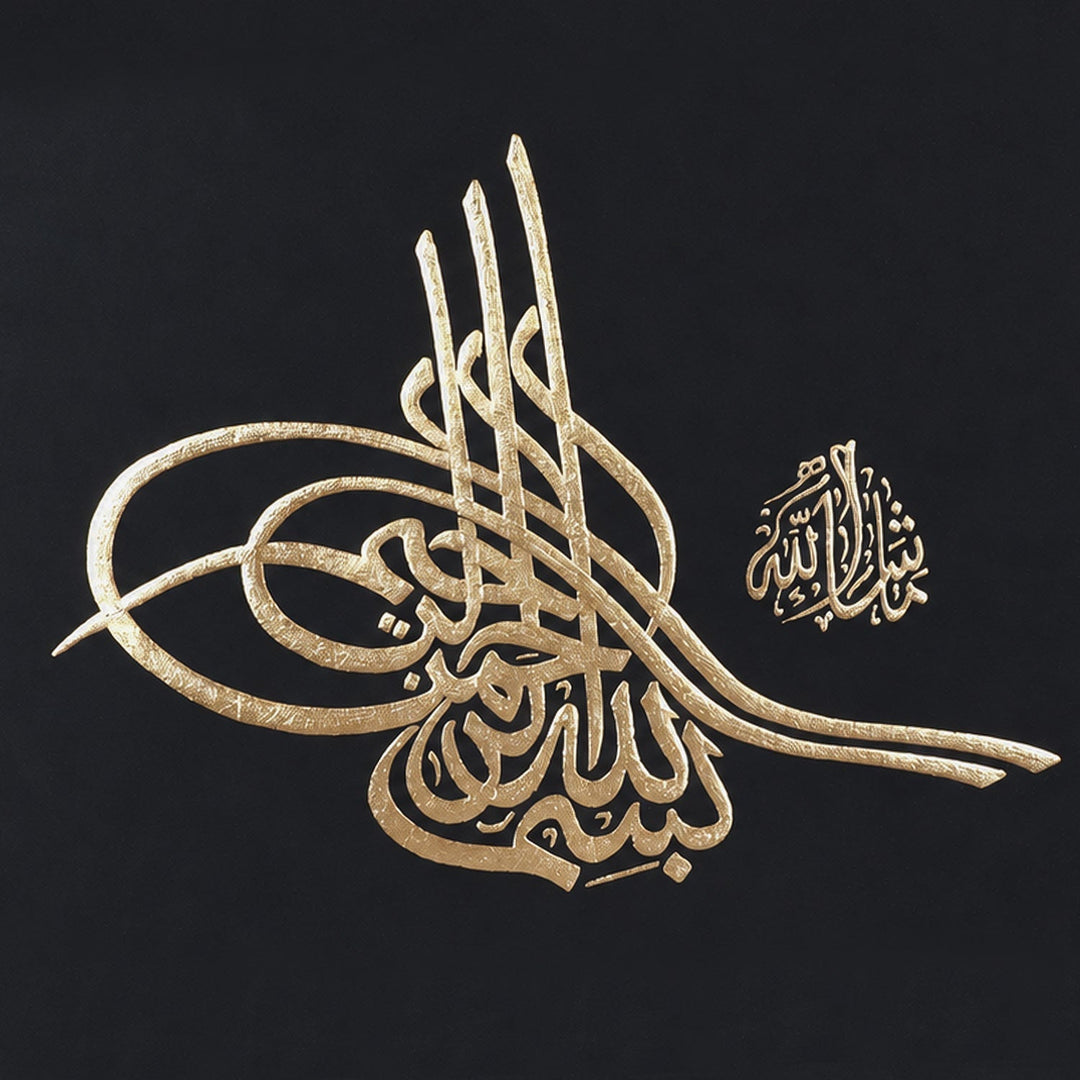 Gold Leaf Glass Wall Art with Tughra Motif and Basmala, Wooden Frame - WAAH452
