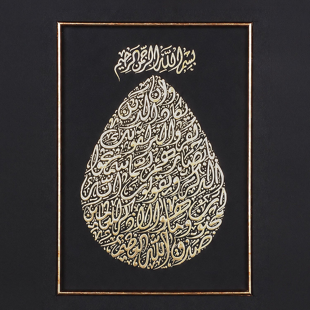 Gold Leaf Glass Wall Art with Nazar Prayer in Teardrop Form and Wooden Frame - WAAH457