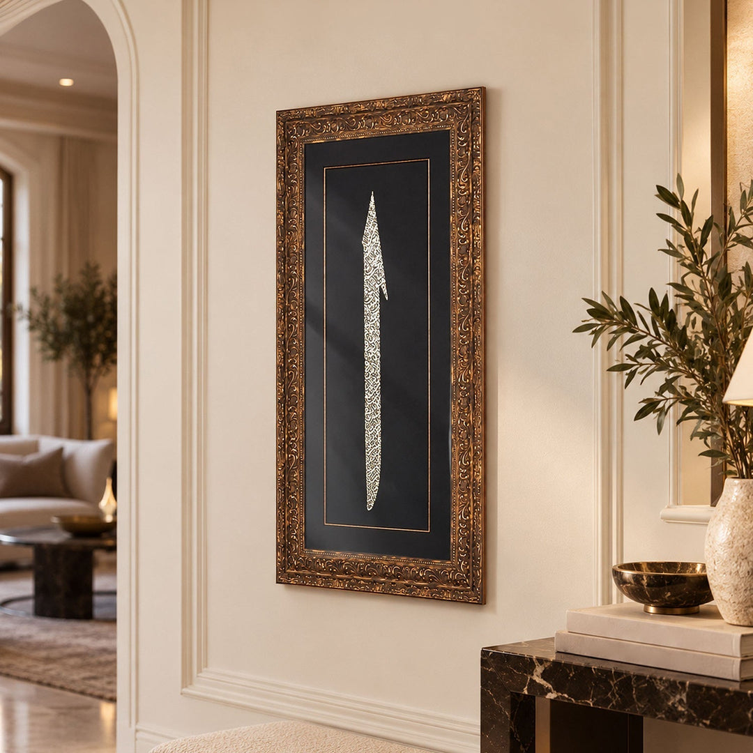Gold Leaf Glass Wall Art with Ayat al-Kursi in Elif Form and Ornate Wooden Frame - WAAH458