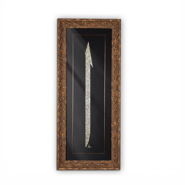 Gold Leaf Glass Wall Art with Ayat al-Kursi in Elif Form and Ornate Wooden Frame - WAAH458