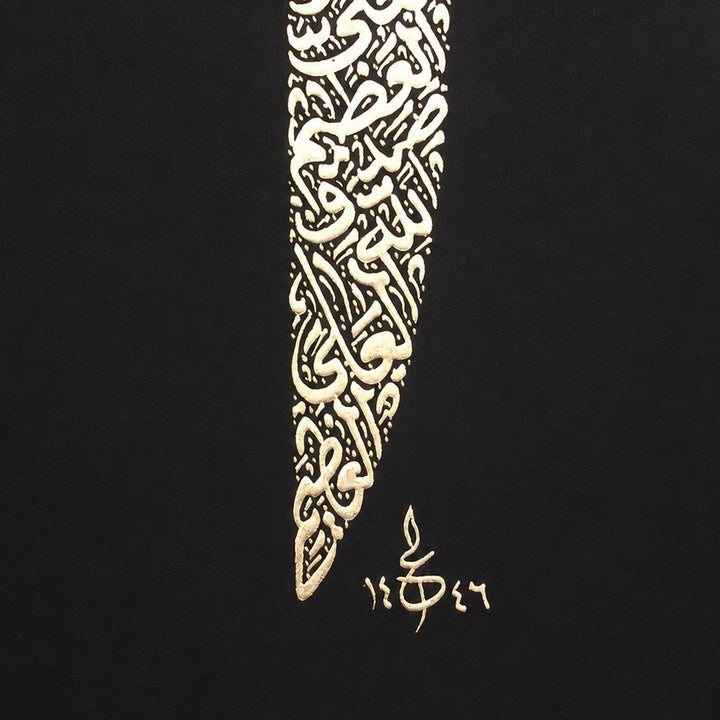 Gold Leaf Glass Wall Art with Ayat al-Kursi in Elif Form and Ornate Wooden Frame - WAAH458