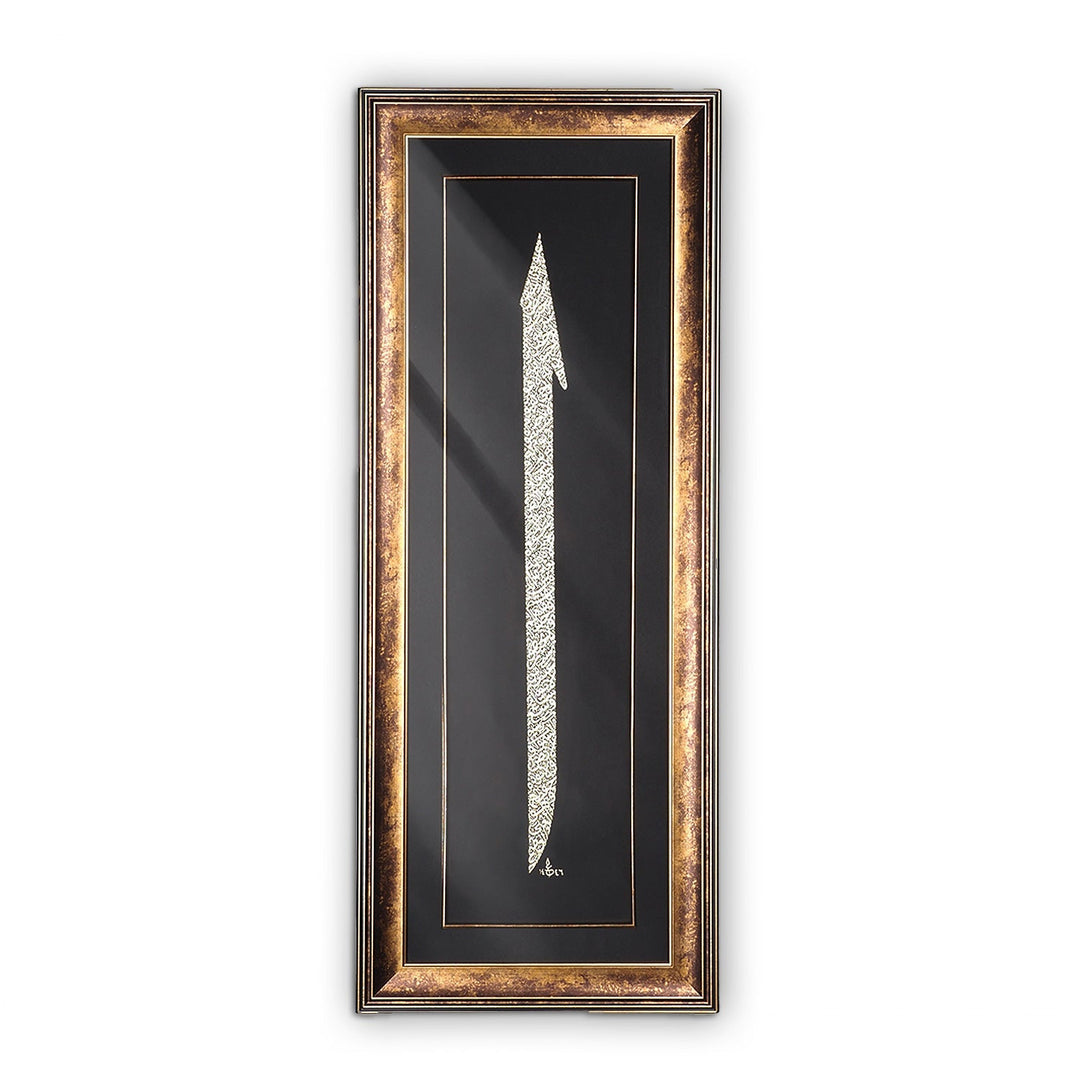 Gold Leaf Glass Wall Art with Ayat al-Kursi in Elif Form and Wooden Frame - WAAH459