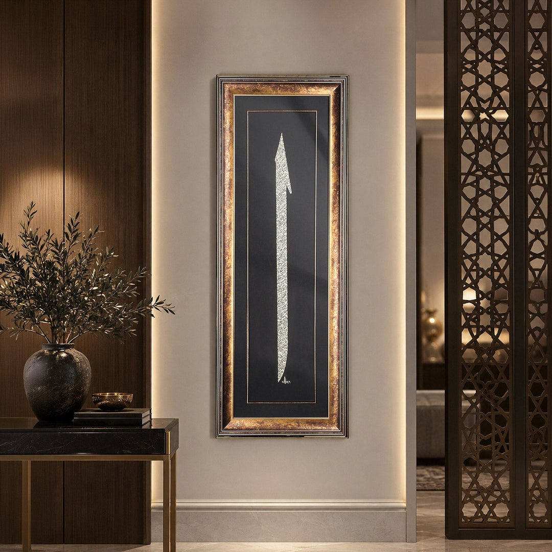 Gold Leaf Glass Wall Art with Ayat al-Kursi in Elif Form and Wooden Frame - WAAH459