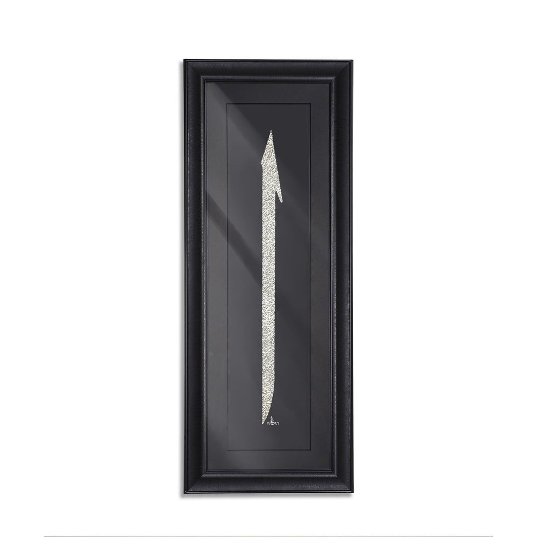 Gold Leaf Glass Wall Art with Ayat al-Kursi in Elif Form and Black Wooden Frame - WAAH460