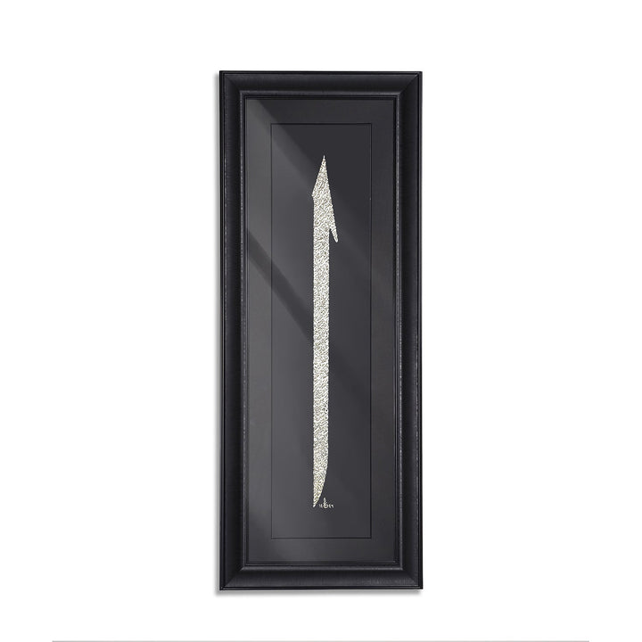 Gold Leaf Glass Wall Art with Ayat al-Kursi in Elif Form and Black Wooden Frame - WAAH460