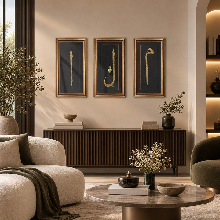Gold Leaf Glass Wall Art Set with Elif, Lam and Mim Calligraphy, Wooden Frames - WAAH462