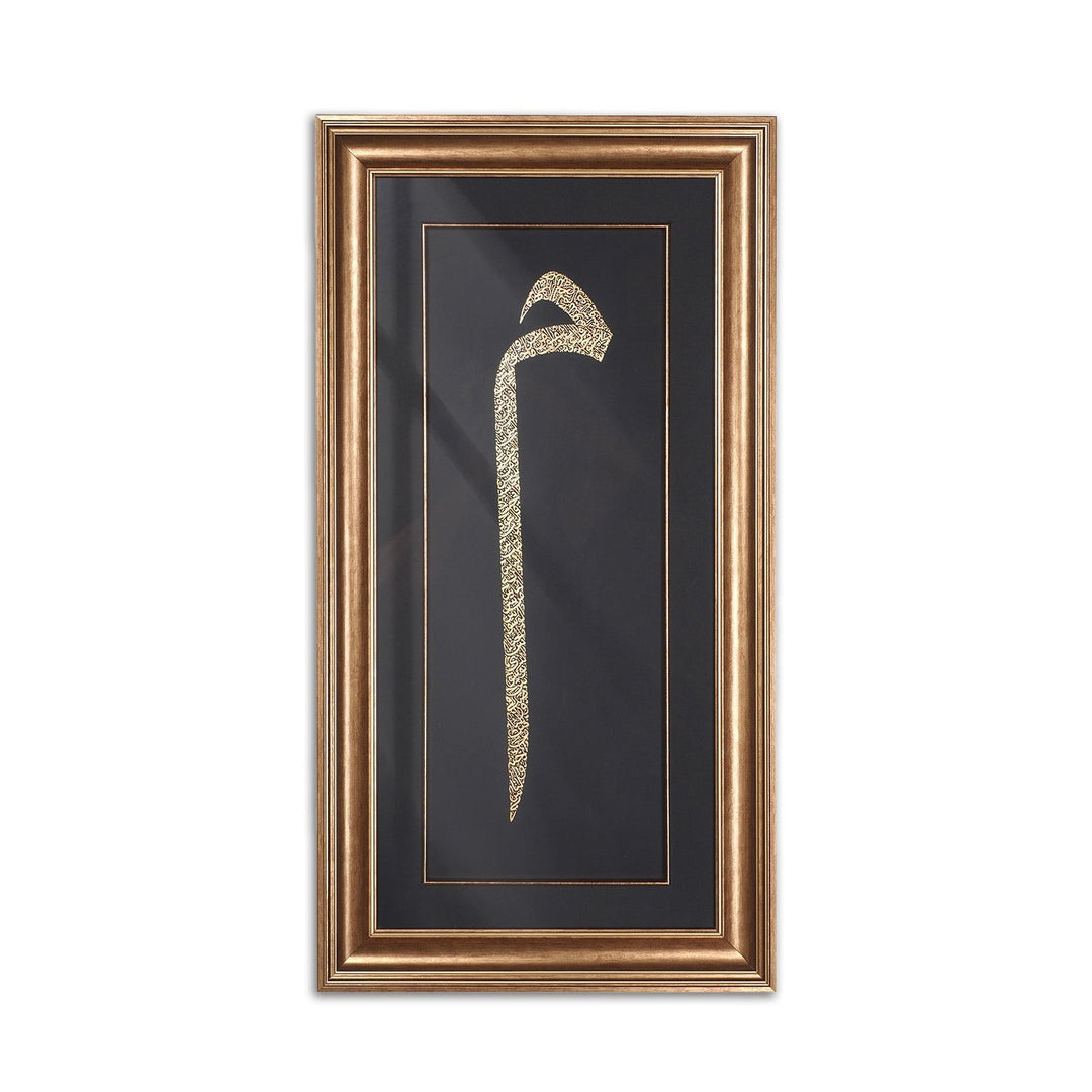 Gold Leaf Glass Wall Art Set with Elif, Lam and Mim Calligraphy, Wooden Frames - WAAH462
