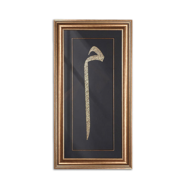 Gold Leaf Glass Wall Art Set with Elif, Lam and Mim Calligraphy, Wooden Frames - WAAH462