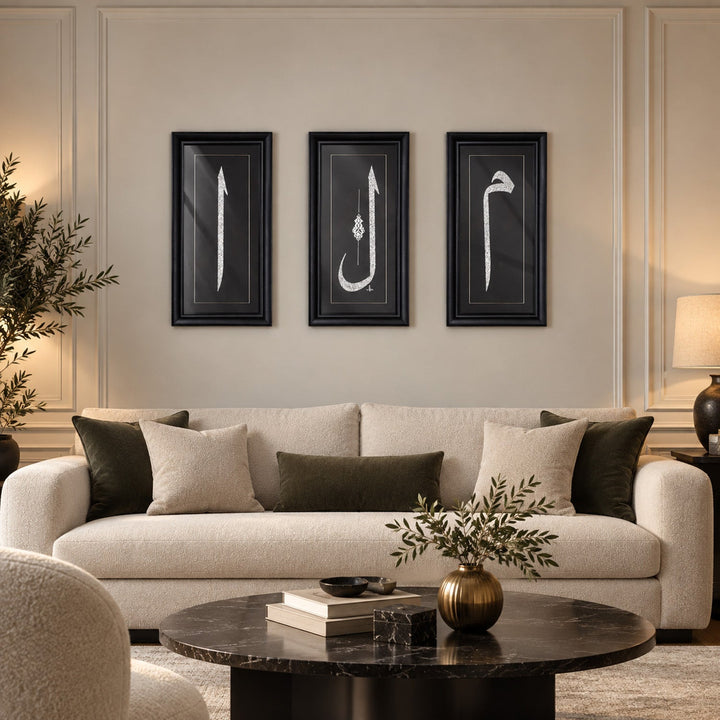 Silver Leaf Glass Wall Art Set with Elif, Lam and Mim Calligraphy, Wooden Frames - WAAH463