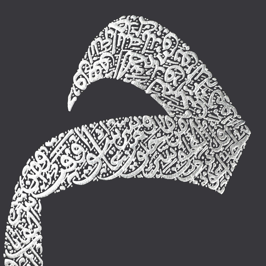 Silver Leaf Glass Wall Art Set with Elif, Lam and Mim Calligraphy, Wooden Frames - WAAH463