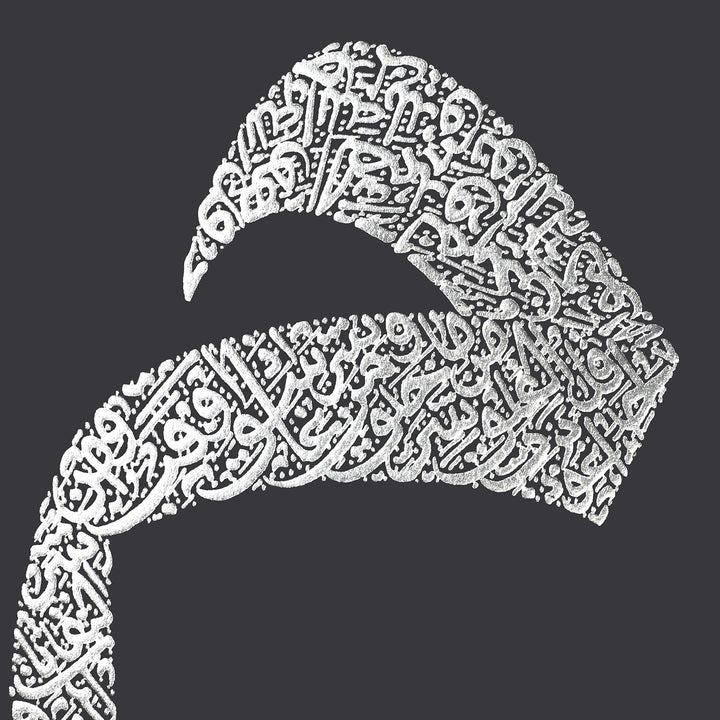 Silver Leaf Glass Wall Art Set with Elif, Lam and Mim Calligraphy, Wooden Frames - WAAH463