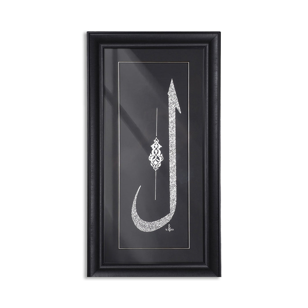 Silver Leaf Glass Wall Art Set with Elif, Lam and Mim Calligraphy, Wooden Frames - WAAH463