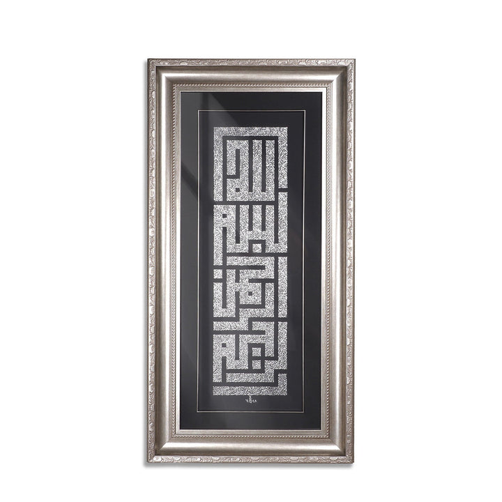 Silver Leaf Glass Wall Art with Kufic Basmala and Asma ul-Husna, Ornate Wooden Frame - WAAH464
