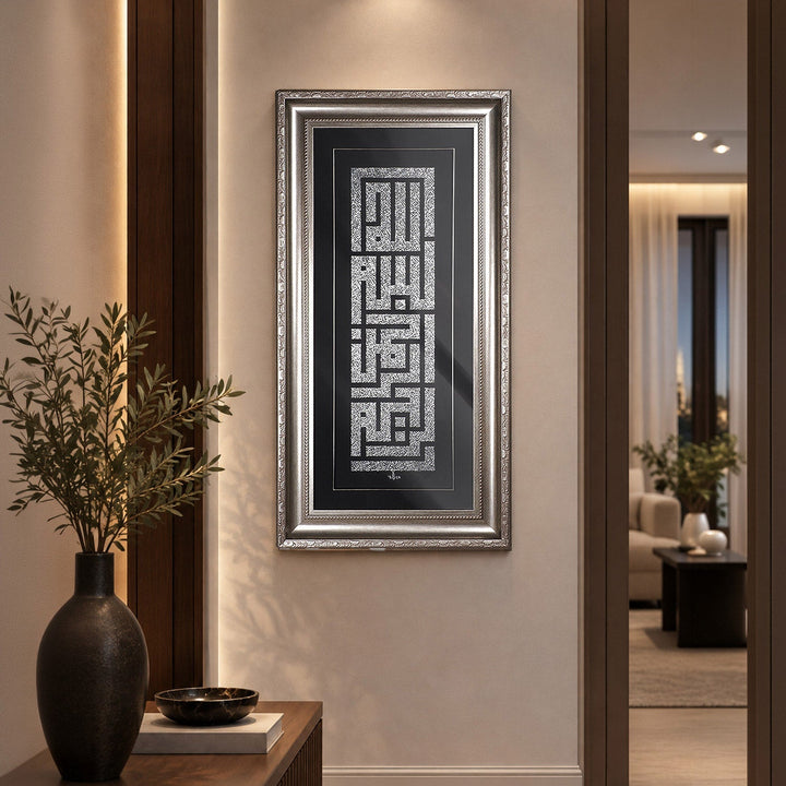 Silver Leaf Glass Wall Art with Kufic Basmala and Asma ul-Husna, Ornate Wooden Frame - WAAH464