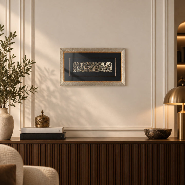 Gold Leaf Glass Wall Art with Kalima al-Tawhid and Wooden Frame - WAAH465