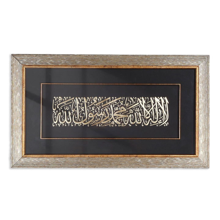 Gold Leaf Glass Wall Art with Kalima al-Tawhid and Wooden Frame - WAAH465