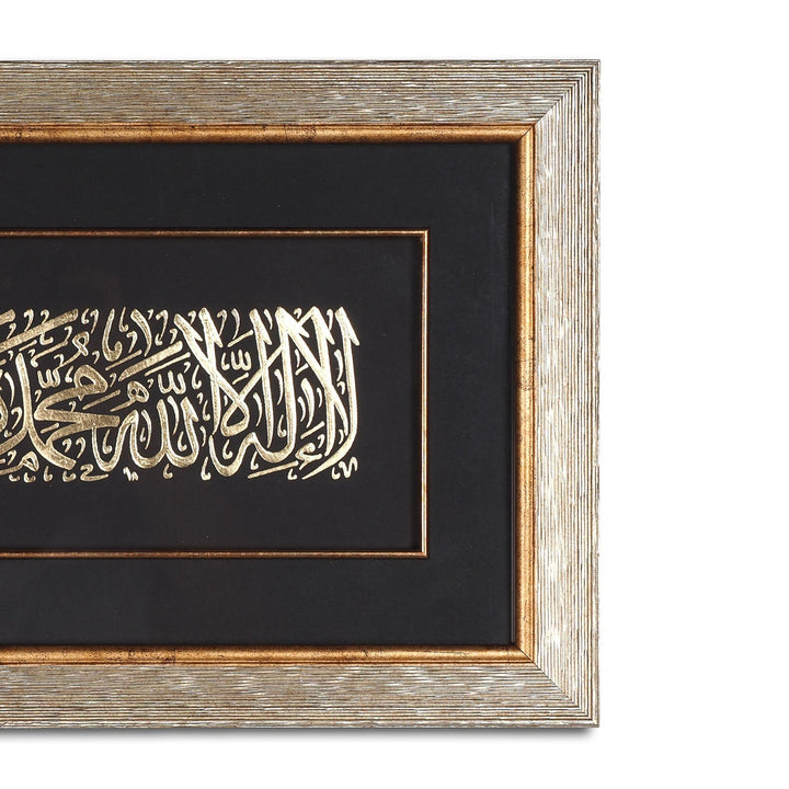 Gold Leaf Glass Wall Art with Kalima al-Tawhid and Wooden Frame - WAAH465