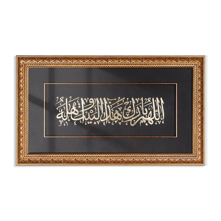 Gold Leaf Glass Wall Art with Blessing Prayer and Wooden Frame - WAAH466