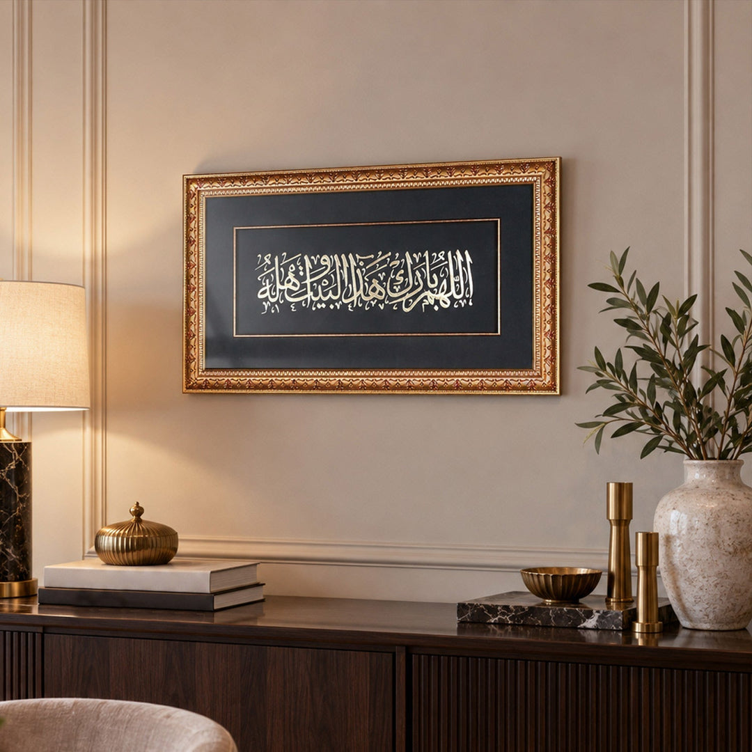 Gold Leaf Glass Wall Art with Blessing Prayer and Wooden Frame - WAAH466