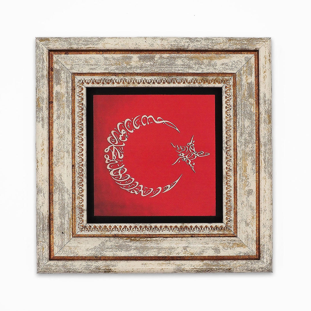 Crescent and Star Motif Calligraphy Natural Stone Wall Art – WAAH500