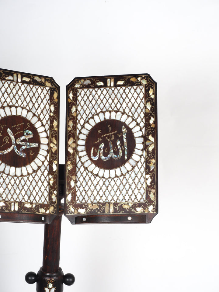 Handcrafted Mother-of-Pearl Inlaid Wooden Qur&