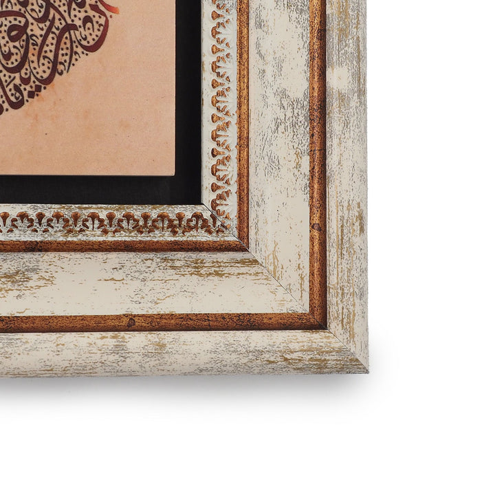 Whirling Dervish Natural Stone Wall Art – WAAH507