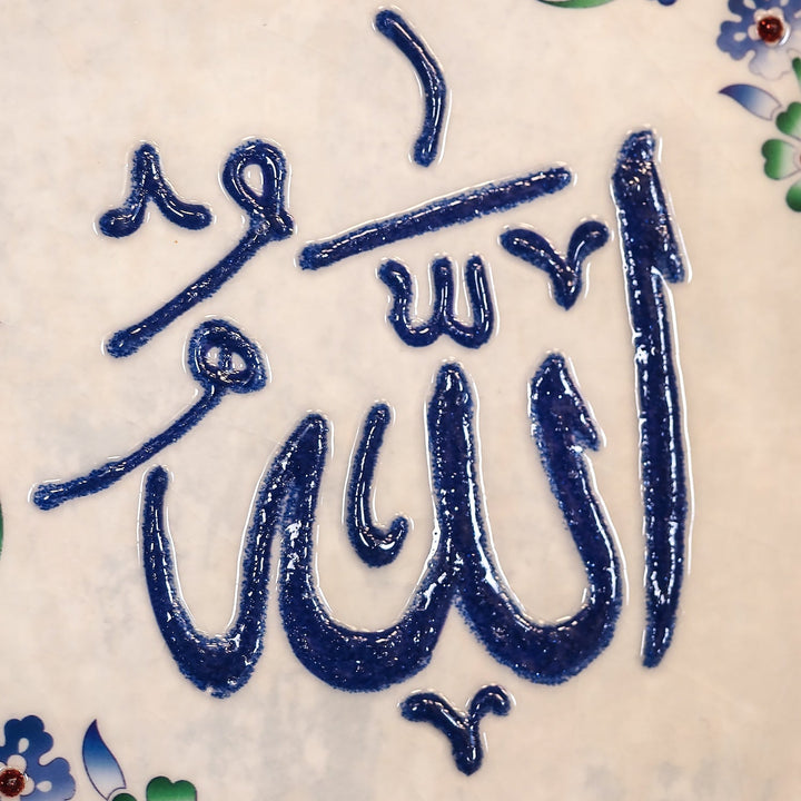 Allah, Muhammad &amp; Ayatul Kursi Written 3-Piece Ceramic Tile Wall Art Set (Glow in the Dark) – WAC048