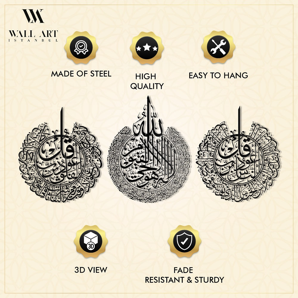 Metal Ayatul Kursi Falaq and Nas Islamic Wall Art Set with Arabic Calligraphy