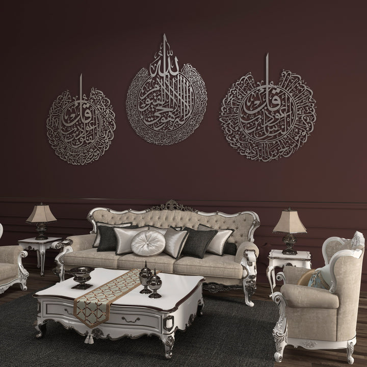 Metal Ayatul Kursi Falaq and Nas Islamic Wall Art Set with Arabic Calligraphy