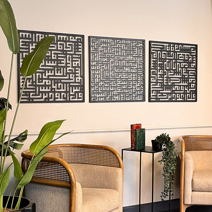 Kufic Ayatul Kursi, Surah Al-Falaq and Surah Al-Nâs Metal Islamic Wall Art Set of 3 - WAM084 - Wall Art Istanbul