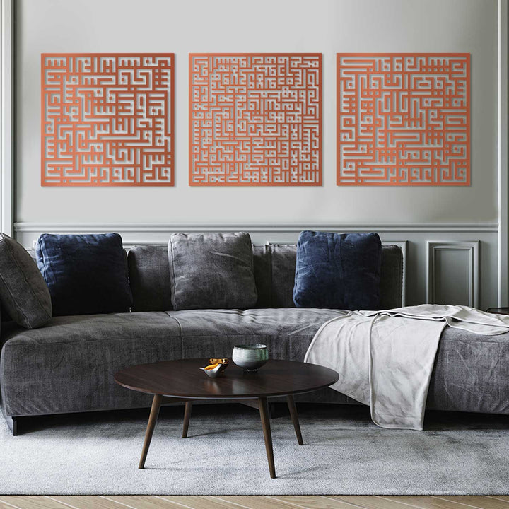 Kufic Metal Ayatul Kursi, Surah Al-Falaq and Surah Al-Nâs Islamic Wall Art Set of 3 - WAM084