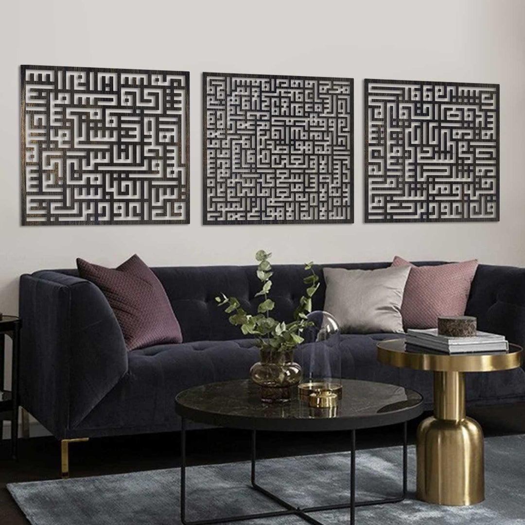 Kufic Metal Ayatul Kursi, Surah Al-Falaq and Surah Al-Nâs Islamic Wall Art Set of 3 - WAM084