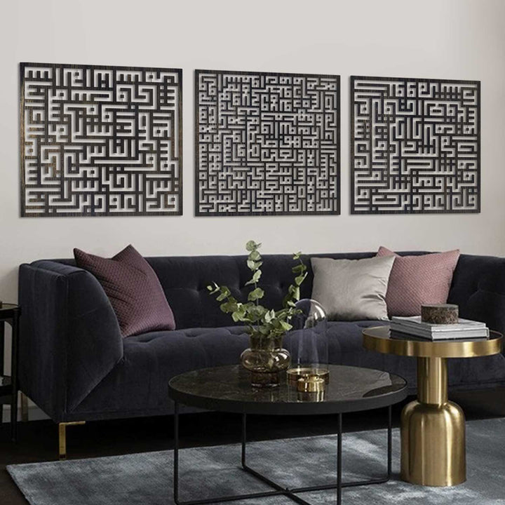 Kufic Metal Ayatul Kursi, Surah Al-Falaq and Surah Al-Nâs Islamic Wall Art Set of 3 - WAM084