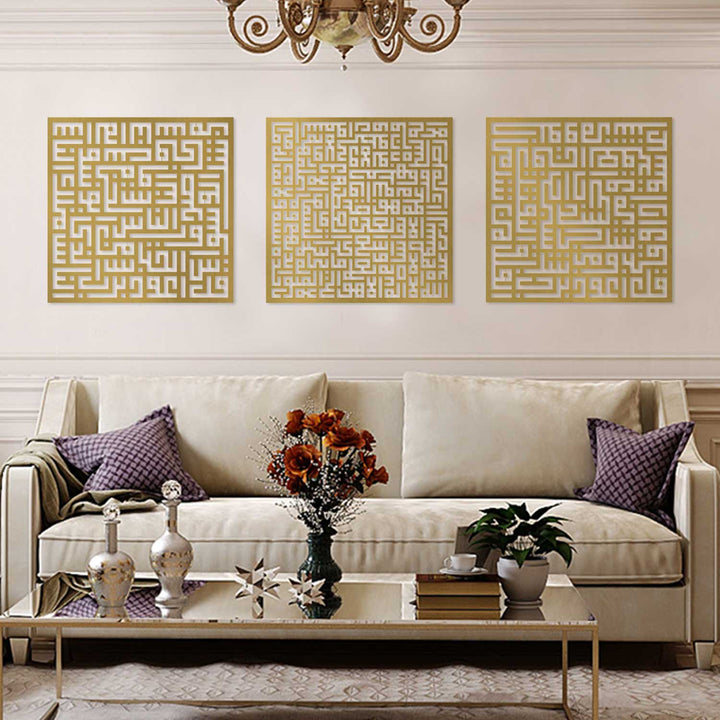 Kufic Metal Ayatul Kursi, Surah Al-Falaq and Surah Al-Nâs Islamic Wall Art Set of 3 - WAM084