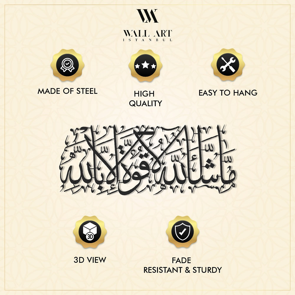 Black Metal MashaAllah Islamic Wall Art with Arabic Calligraphy for Muslim Homes