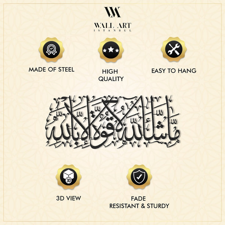 Black Metal MashaAllah Islamic Wall Art with Arabic Calligraphy for Muslim Homes