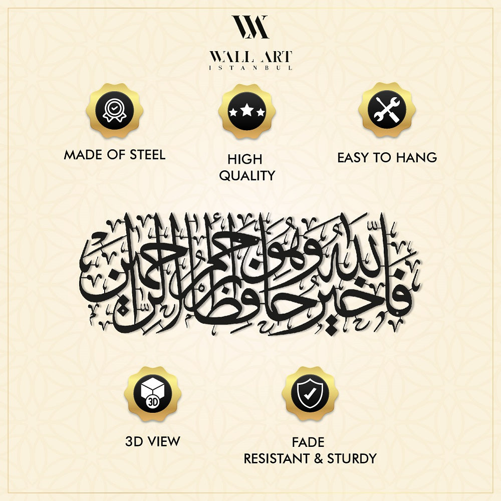 Surah Yusuf Metal Islamic Wall Art Quran Calligraphy Muslim Wall Art