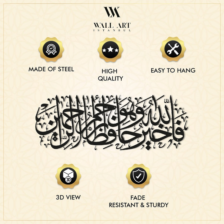 Surah Yusuf Metal Islamic Wall Art Quran Calligraphy Muslim Wall Art