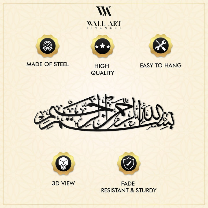 Bismillah Metal Islamic Wall Art - WAM101