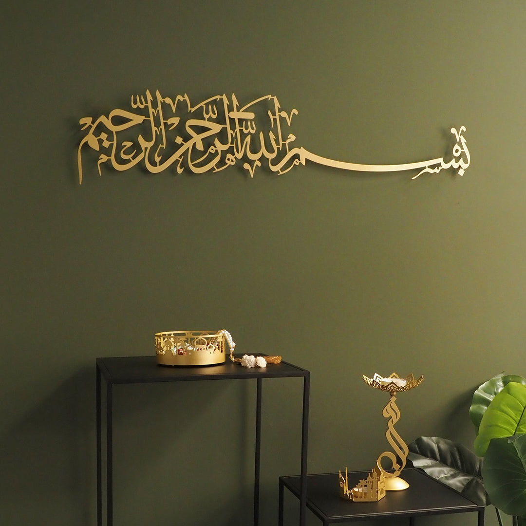 Bismillah Metal Islamic Wall Art - WAM118