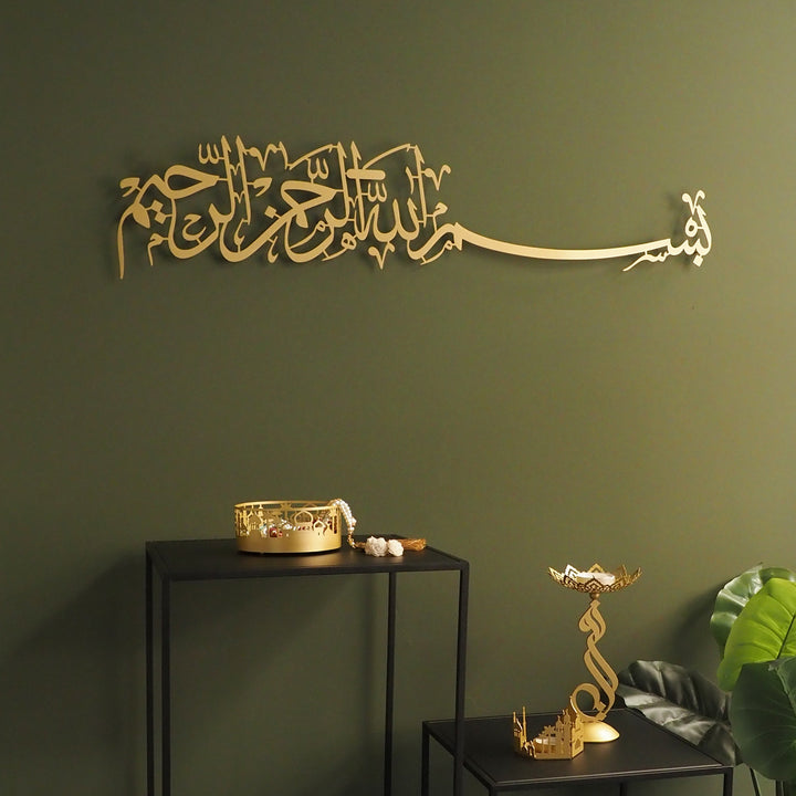 Bismillah Metal Islamic Wall Art - WAM118