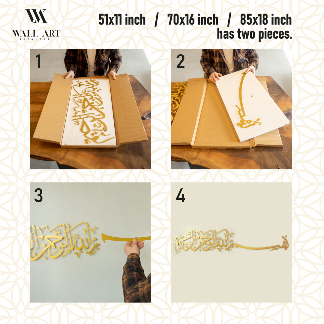 Bismillah Metal Islamic Wall Art - WAM118
