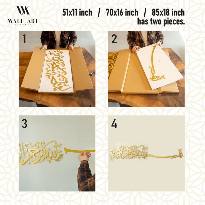 Bismillah Metal Islamic Wall Art - WAM118