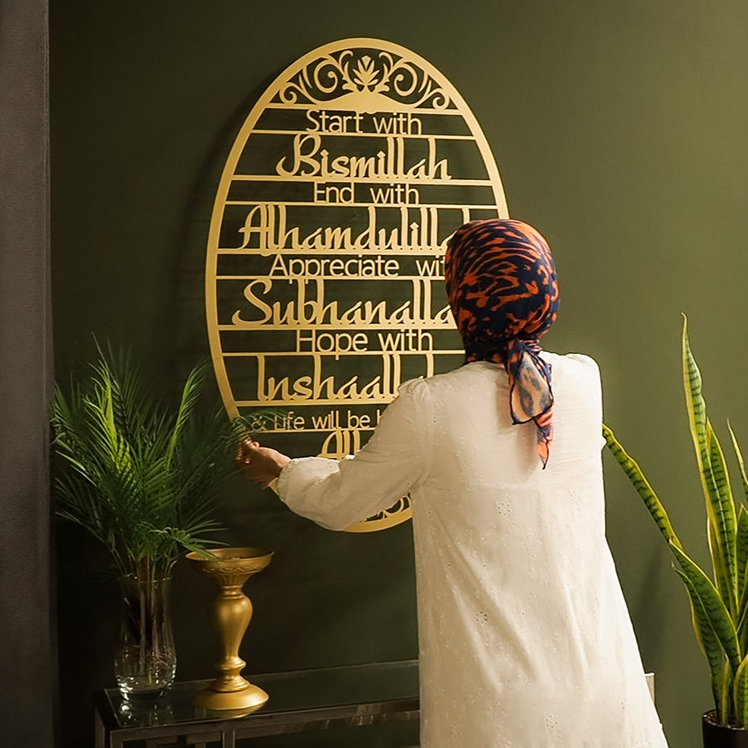 Start With Bismillah Metal Islamic Wall Sign - WAM135