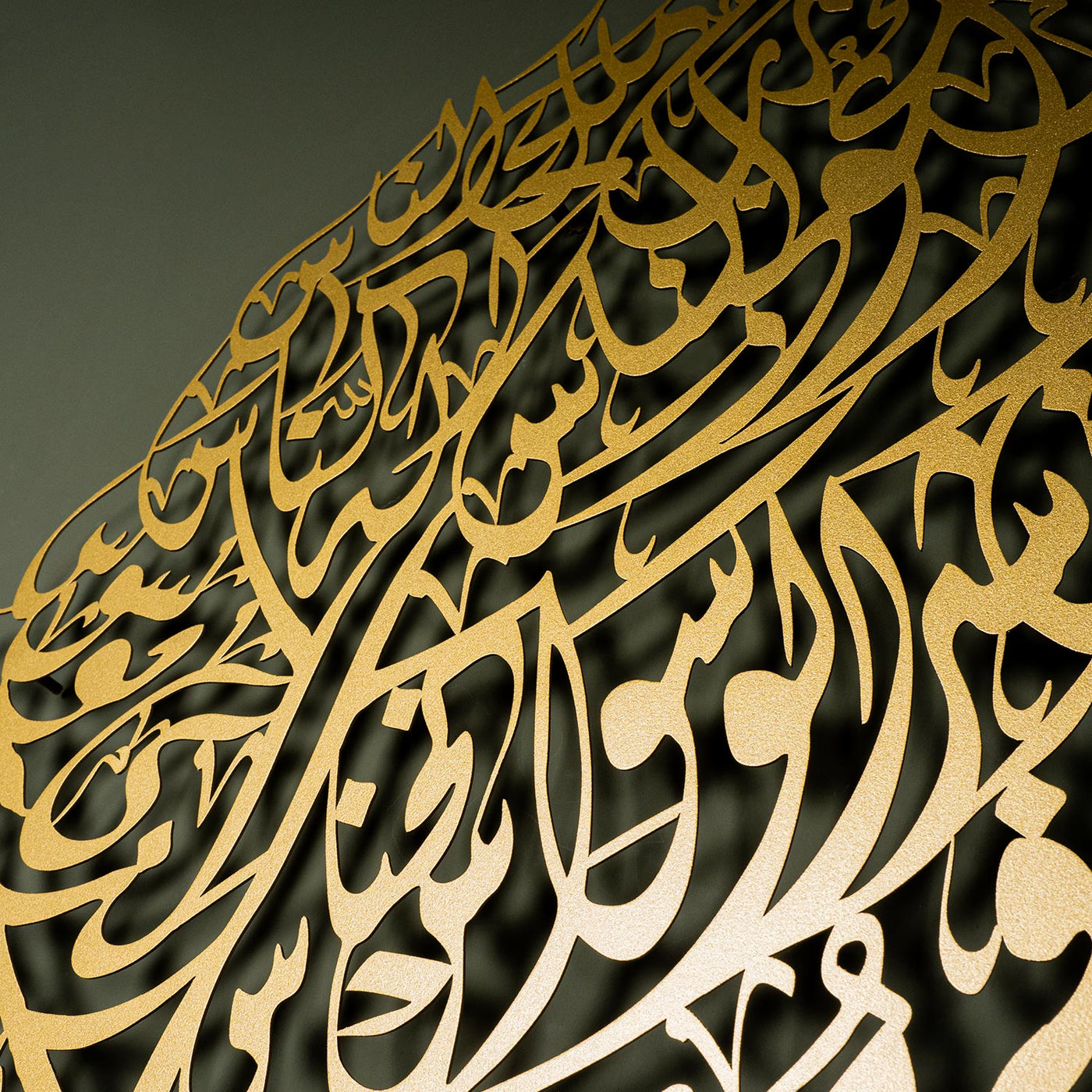 Surah Al-Nas Metal Islamic Wall Art (Leaf Pattern) - WAM221