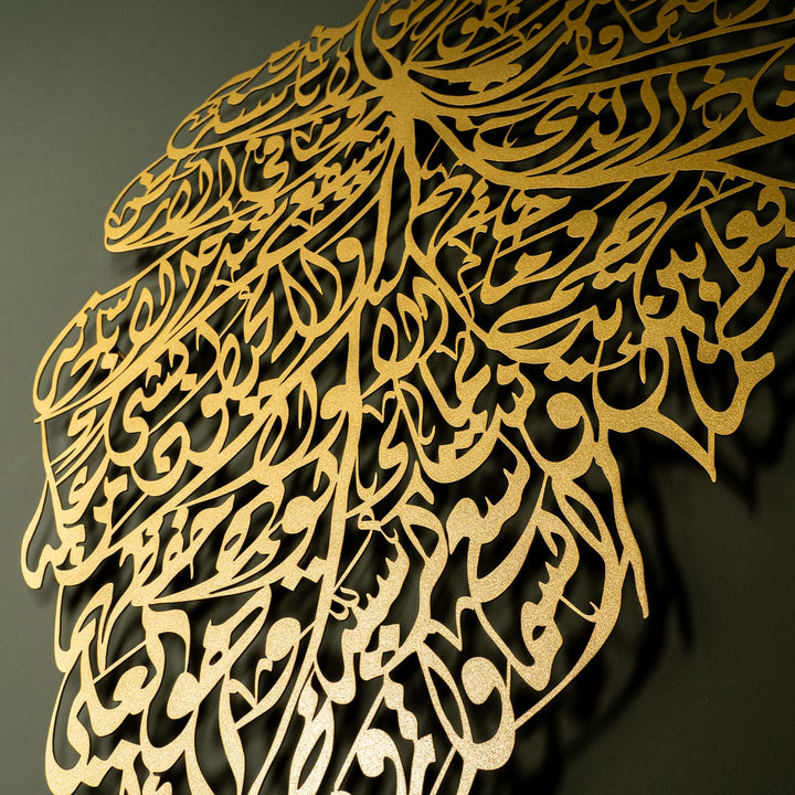 Arte Islamica da parete Ayatul Kursi, decorazione islamica, grande (65 x 50 cm), decorazione islamica islamica, calligrafia islamica (specchio acrilico argento Arte Islamica da parete Ayatul Kursi, decorazione islamica, grande (65 x 50 cm), decorazione islamica islamica, calligrafia islamica (specchio acrilico argento