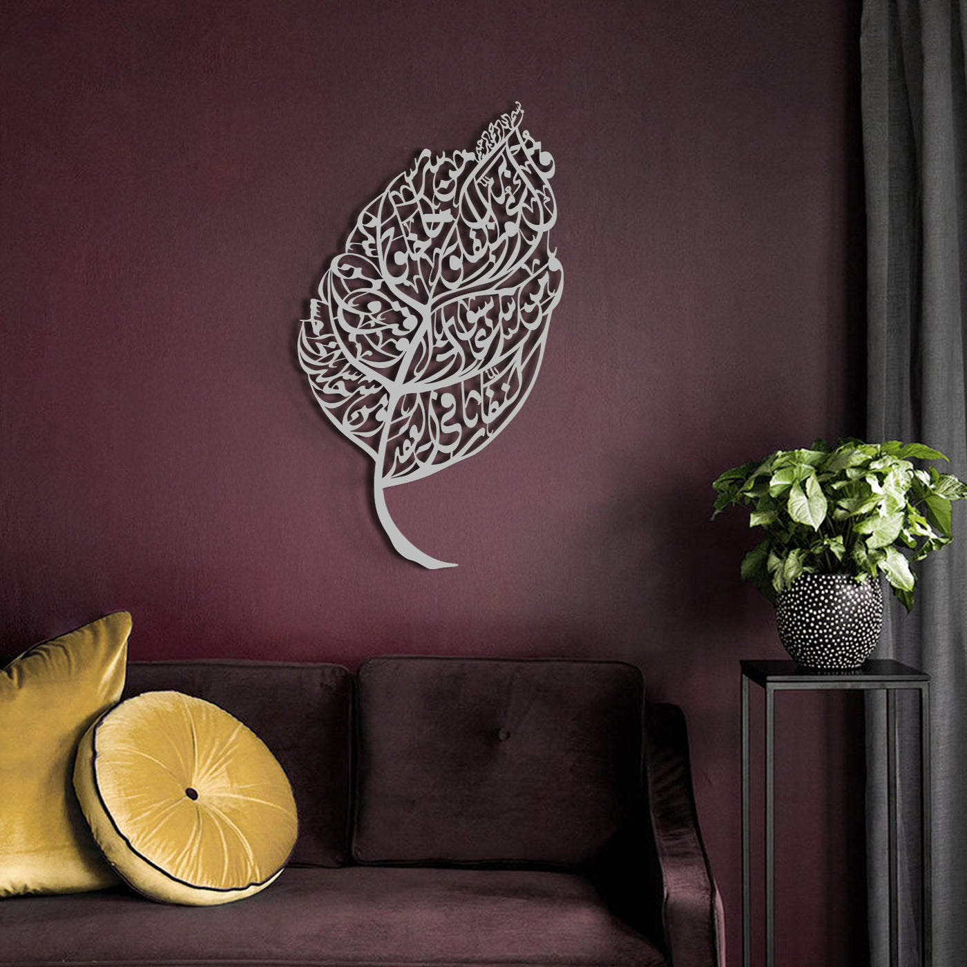 Surah Al-Falaq Metal Islamic Wall Art (Leaf Pattern) - WAM223