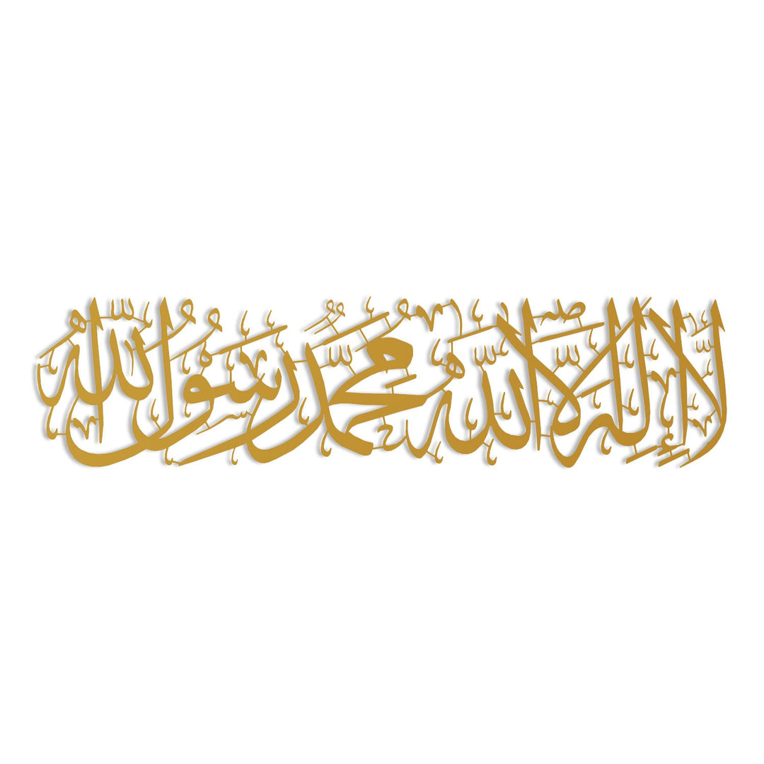 First Kalima Metal Islamic Wall Art - WAM232